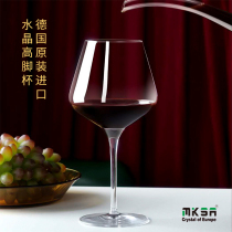 MKSA Germany imported crystal glass wine glass glass glass goblet lettering custom
