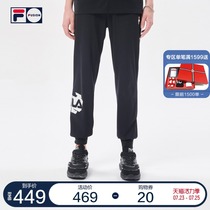 FILA FUSION tide brand official mens pants knitted trousers 2021 autumn new street sports drawstring leg guard pants