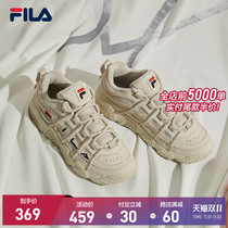 FILA Phila Le official basketball shoes women 2021 autumn casual shoes retro sports shoes low-top sneakers bread shoes