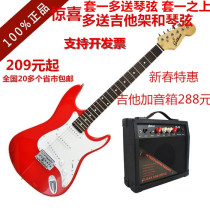 st Electric Guitar Set Set Birthday Gift Family Colt