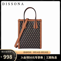 Disanna bag women 2021 new handbag fashion shoulder Hand bag shoulder bag small square bag mini bag
