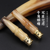 Natural yak horn cigarette holder Washable double filter rod type thickness cigarette holder to send spare filter element mens gift