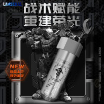 Ling Cage × Blue Series Joint Big Screw Mens Water Emulsion Essence Three-in-One Mens Skin Care Moisturizing Toner
