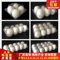 Large disposable plastic duck egg tray transparent egg packaging box egg gift box 100 pcs