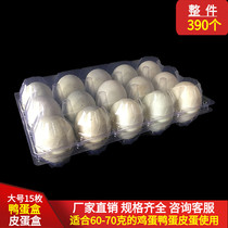 Large 15 disposable plastic duck egg tray transparent egg packaging box egg gift box 390 PCs