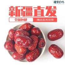 Xinjiang Ruoqiang gray jujube extra disposable Baina flavor original small red dates pregnant women can eat non-Hetian jujube