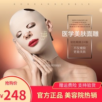 Ou Fei medical skin beauty facial carving Qian Xiao v face artifact Face slimming v full face bandage Sleep shaping Lifting tightening