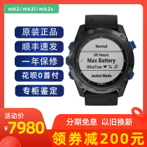 Garmin Jiaming Descent Mk2 MK2i MK2S multifunctional GPS diving computer table sports swimming