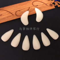 A generation of shaking finger artifact Guzheng nail half-moon remote finger artifact white nylon nail double arc single-sided arc