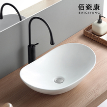 Light luxury table wash basin single basin household ceramic washbasin balcony toilet basin pool splash-proof water wash tray