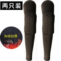 Basketball honeycomb anti-collision winter lengthened padded velvet knee pads sports equipment men's professional lengthened full leg protection to keep warm