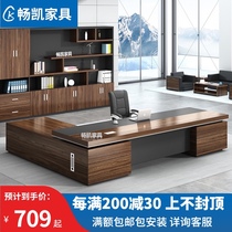 Boss desk President desk Simple modern manager desk Supervisor desk Large desk Office desk table and chair combination Office furniture