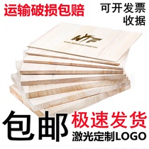 Taekwondo board performance board new broken board children's training examination board Tianqi wood industry