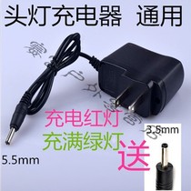 Headlight charger 3 5mm universal strong flashlight usb data cable car full of self-stop 4 2v round mouth