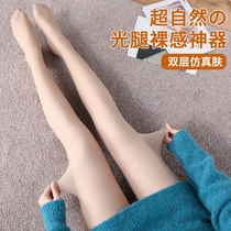 Autumn and winter womens double-layer light legs fake meat color thin nude artifact Natural plus velvet thickened conjoined