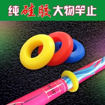 Large rod Silicone rod stop high elastic hand rod Sturgeon rod rod stop ring Small and medium king size rod stop Fishing gear accessories