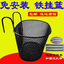 Bicycle basket mountain bike basket folding bike electric bike basket front hanging basket with cover universal metal basket