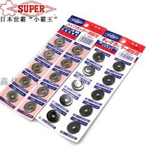 Japans master SUPER stainless steel tube blade cutting blade TCC-1070H 105H 107H