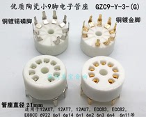 New ceramic gold-plated foot 9-foot electronic tube holder GZC9-Y-3-G PCB for 12AX7 EL84 etc
