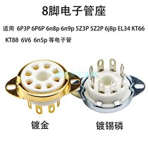 Ceramic 8-pin electronic tube holder GZC8-Y-3 for KT88 6550 EL34 6P tinned phosphorus gold plated