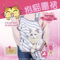 Cat coral velvet hold cat apron bib anti-sticky hair kangaroo pocket warm nest roll cat bag warm cat bag sleeping bag