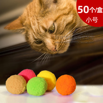 Cat loves pompon ball colorful silent silent elastic bite ball toy self-Hi Interactive cat stick pet
