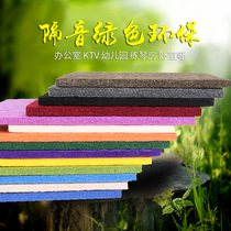 Custom color felt board Polyester fiber sound-absorbing sound insulation board Kindergarten school piano room wall decoration material board