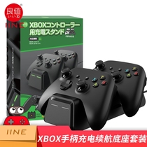 Good value Original Xbox Series X One S handle universal seat Charger Battery Charger XSX accessories