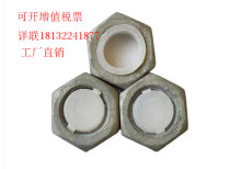 Anti-theft nut Rolling ball type anti-theft female hot-dip galvanized anti-theft nut nut twisted anti-theft nut galvanized anti-theft nut