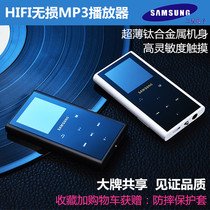 Samsung HIFI lossless mp3 player HD metal shell touch key screen card student listening Walkman 4