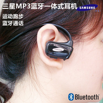 Samsung MP3 player integrated wireless sports running Walkman hanging ear neck type lossless Bass Headphones