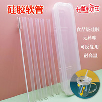 Childrens silicone soft straw accessories baby drinking water adult universal long thick straw non disposable food grade