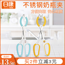 Rikang stainless steel bottle clip Baby bottle disinfection clip Universal disinfection pliers Pacifier tweezers high temperature resistance
