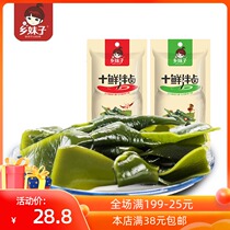 Country sister spicy kelp knot 50g vinegar flavor kelp silk appetizer cold food snack open bag instant snack