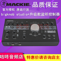 mackie big knob BigKnob Passive Studio New listening controller