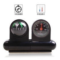 Dont get lost car compass car compass car guide ball self-driving tour compass guide ball