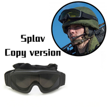Domestic Russian Russian army Splav style emr little green man 6b47 helmet Tactical goggles mirror 6b34