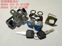 Adapted to Honda DIO ZX 35 36 phase JULIO 52 phase train turtle size Fox 50 full car lock lock lock