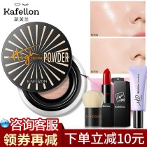 Kaifulan HD air cushion makeup powder Setting powder Loose powder Long-lasting oil control concealer invisible pores counter