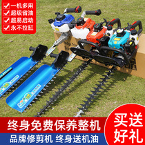 Hedge trimmer Gasoline tea trimmer Cutting tea tree pruning machine Household small landscaping coarse branch shears repair king