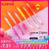 Japan UNI Mitsubishi UM-151 gel pen 0 5mm bullet hand account color gel pen 17 colors optional