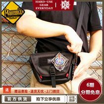 magforce Taiwan-made Taiwan horse Z1001B02 mini fish bag shoulder messenger bag accompanying bag