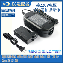 ACK-E8 ACK-E8 adapter LP-E8 fake battery case applies Canon EOS550D 650D 700D X6 X7I X7I