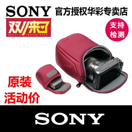 Sony/Sony LCS-BBF Camera Package A5100 A6500 A6000 A6300 RX1R2 Microsingle Camera Package a6400 Single-shoulder Single-Back Camera Package Fashion Camera Set Original
