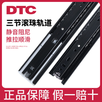 Dongtai drawer track DTC track cabinet slide three-section track rail silent double spring damping side rail