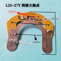 Centrifugal switch piece motor accessories 25-27 302 4 single-phase internal switch 34 20 19 Centrifuge base plate
