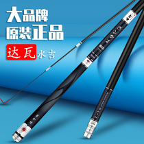 Japan imported original 6h fishing rod hand rod ultra-light super hard table fishing rod 28 tone 19 top ten brands carp rod