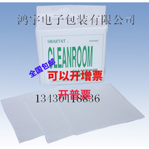 Steel mesh wiping paper Dust-free paper Solder paste cleaning paper Clean room cleaning cloth 9 inch solder paste printing machine cleaning