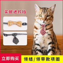 Puppy Bow tie Tie Teddy Cat Bow Tie Collar Pet Cat Bow tie Collar Bell jewelry