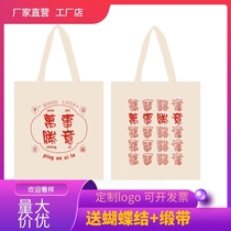 Canvas everything wins good things shopping bags wedding candy hand bags peace joy small size